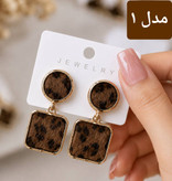 گوشواره پلنگی